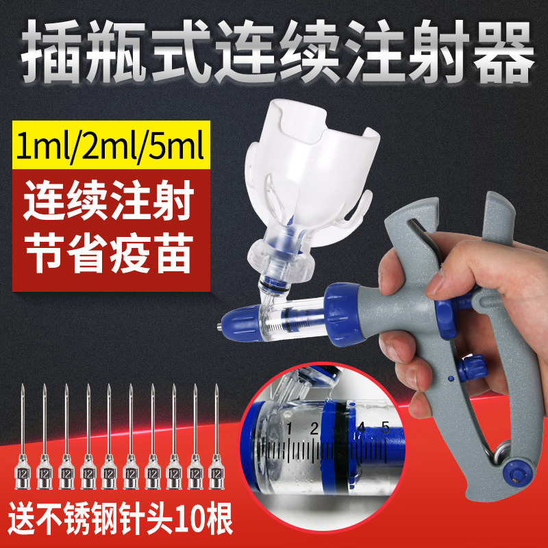 Nerni 2ml 5ml Continuous Vaccine Injector Adjustable Bottle-Inserting Syringe Veterinary Use for Cattle, Sheep, Chicken, and Pig Injection Device