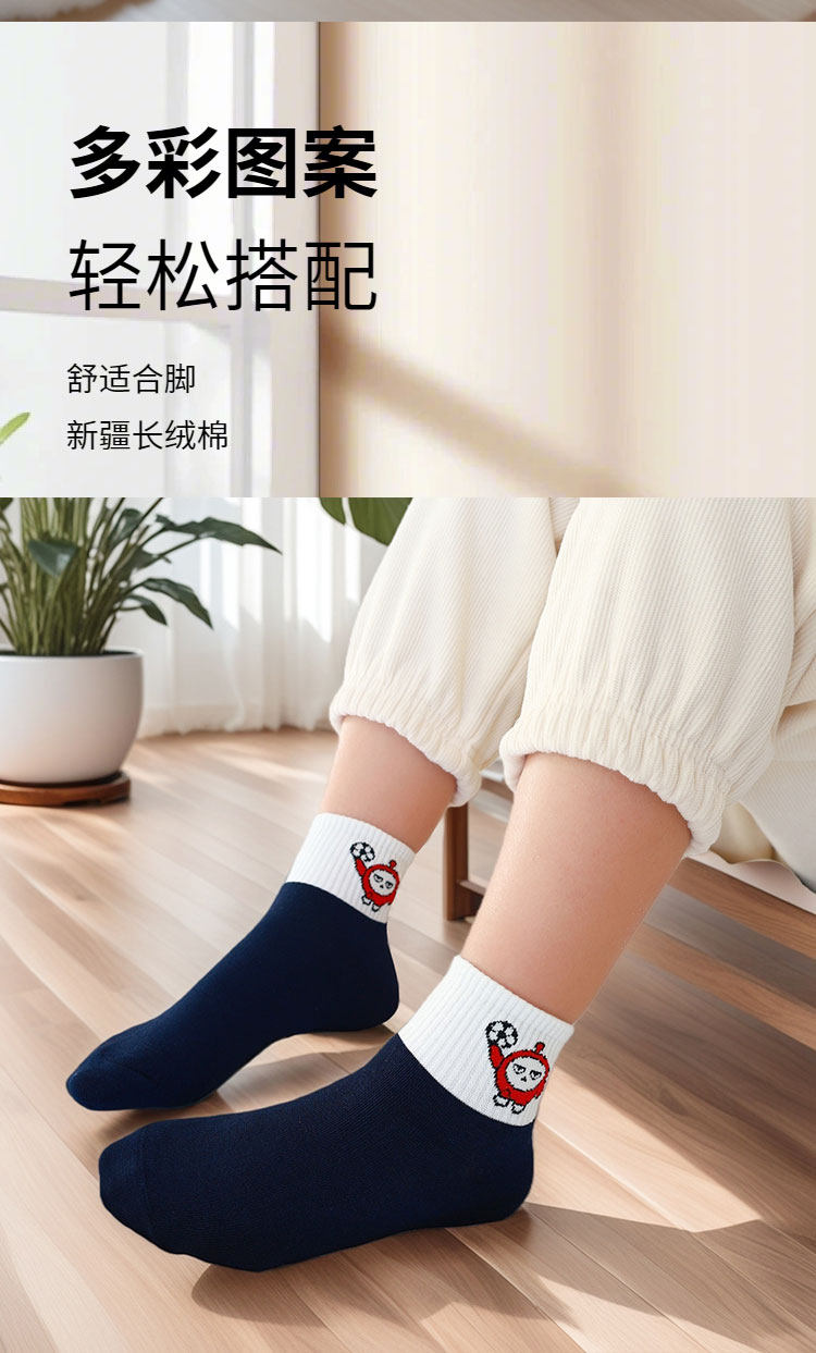 爱嘀嗒儿童短袜春季棉袜薄款男童卡通蛋仔可爱透气宝宝学生中筒袜 — 8