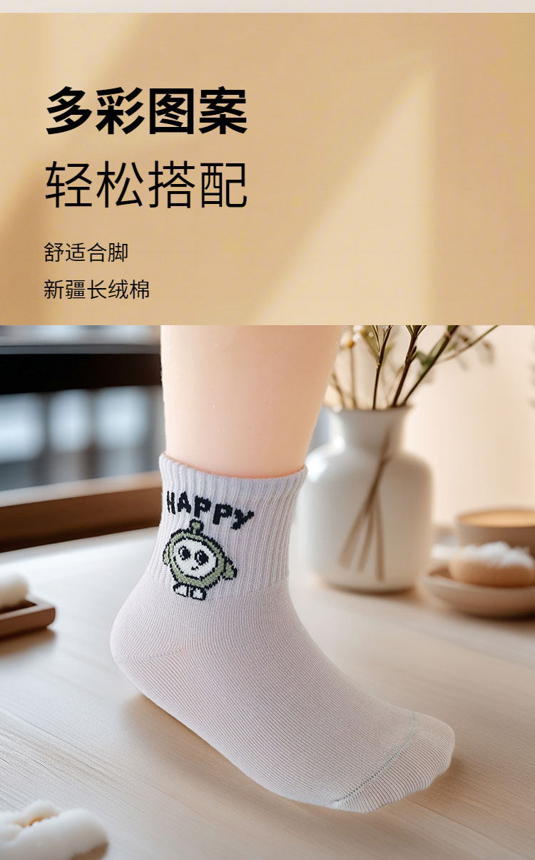 爱嘀嗒儿童短袜春季棉袜薄款男童卡通蛋仔可爱透气宝宝学生中筒袜 — 7