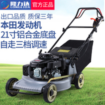 Honda GXV160 power gasoline lawn mower aluminum alloy weeding lawnmower automatic lawn mower 216