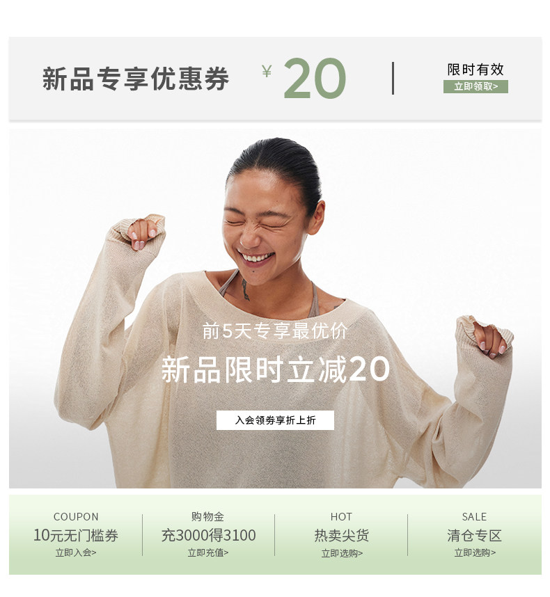 新品