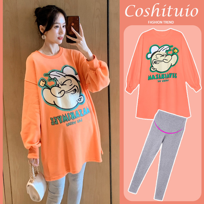 Maternity Autumn Suit Fashion Late Pregnancy Spring and Autumn Tide 2021 Spring Top Medium Long Sweatshirt Two-Piece Set
