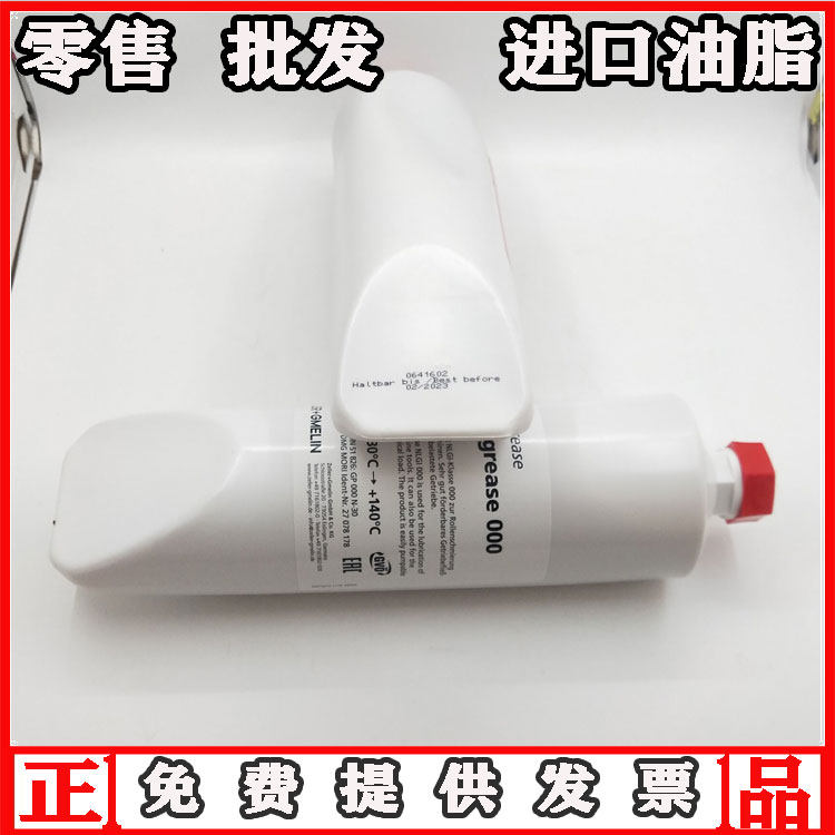 德国原装迪威诺Divinol Lithogrease 000，德马机DMG机床润滑脂，专业级保养的秘密武器🔧🔍-工业润滑油-淘宝好物网