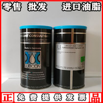 German lauboanti LUBECON Highspeed L252 original high speed main bearing lubrication grease 1KG