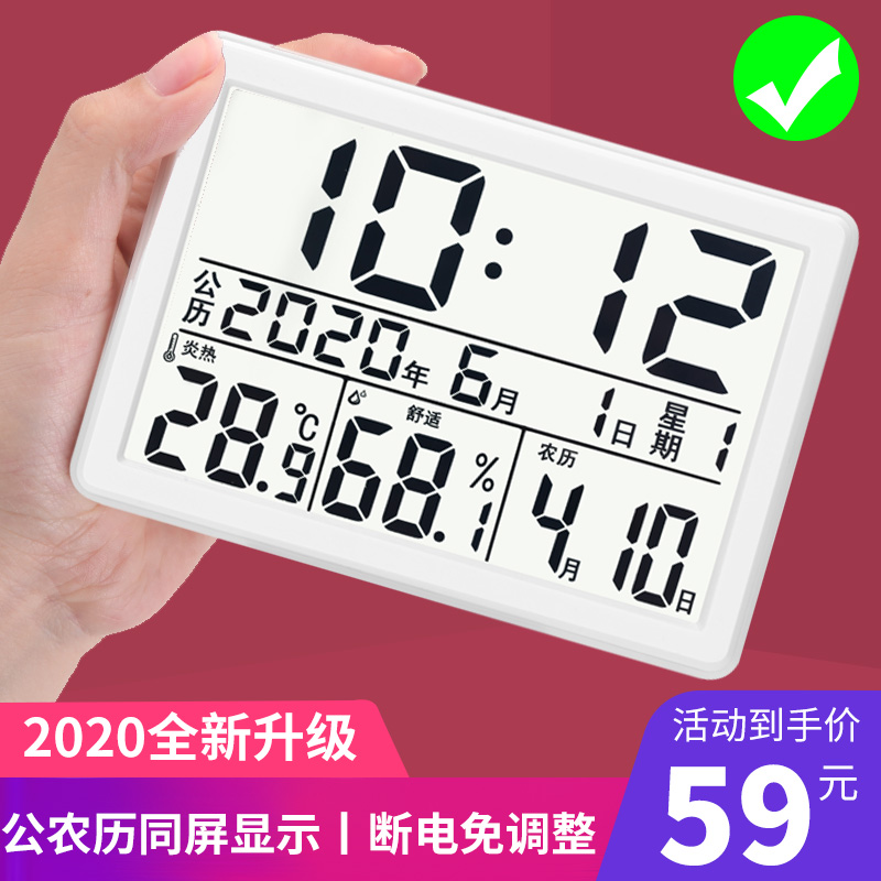 Thermometer indoor home precision electronic temperature hygrometer high-precision number of room temperature meter sitting room schedule bell