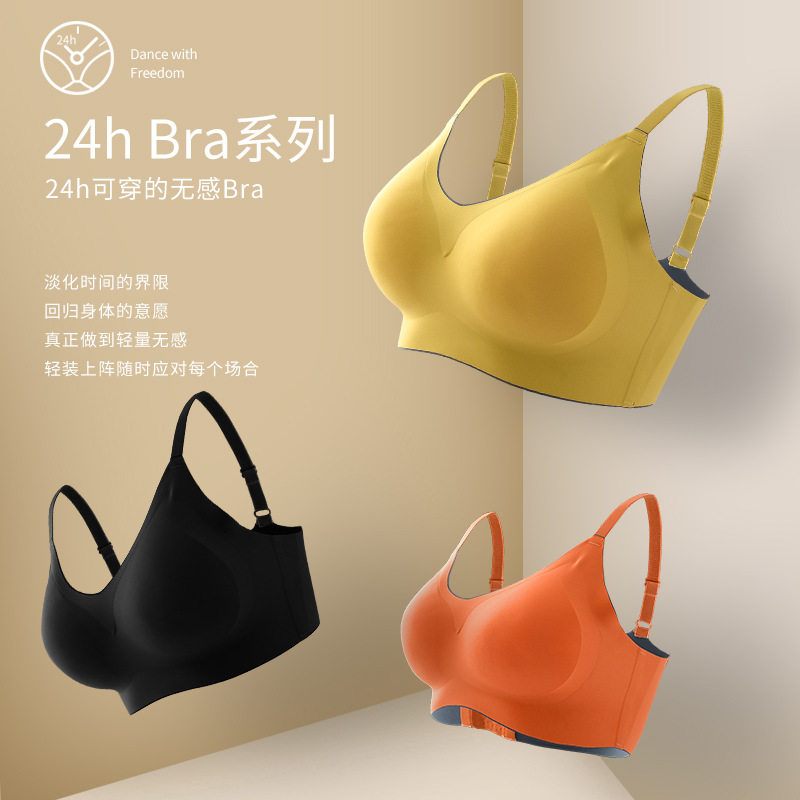 New Thai latex underwear female best friend suspender without rims adjustment type incognito back buckle small chest gathered bra cover