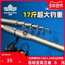 Portable high carbon long section metal wheel teething mini sea rod suit throwing rod metal first large ring anti-fracking line j