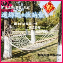 Single Net Bed Hammock Adult Children Fishing Nets Type single Anti-side turning wooden stick Hanging Bed Double Mesh Swing