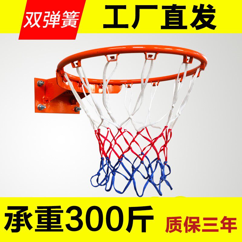 Frame home wall-mounted Buttoned Basket Outdoor Standard 7 Number of basketball framed wall-mounted children's basket j