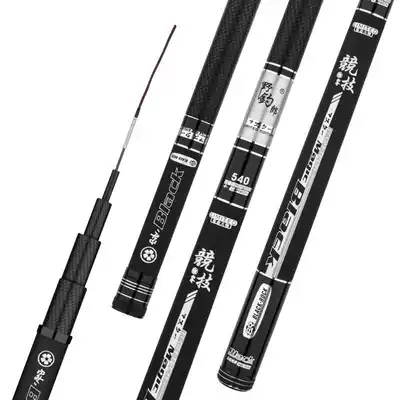 Rod carbon ultra-light superhard five top ten crucian carp fishing hand Rod set set