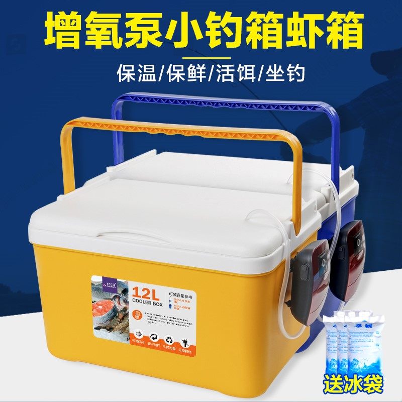 Shrimp Tank With Oxygenation Pump Raised Shrimp Small Case Live Shrimp Beating Oxygen Tank Fishing Case Small Light Fish Case Shrimp Bucket J