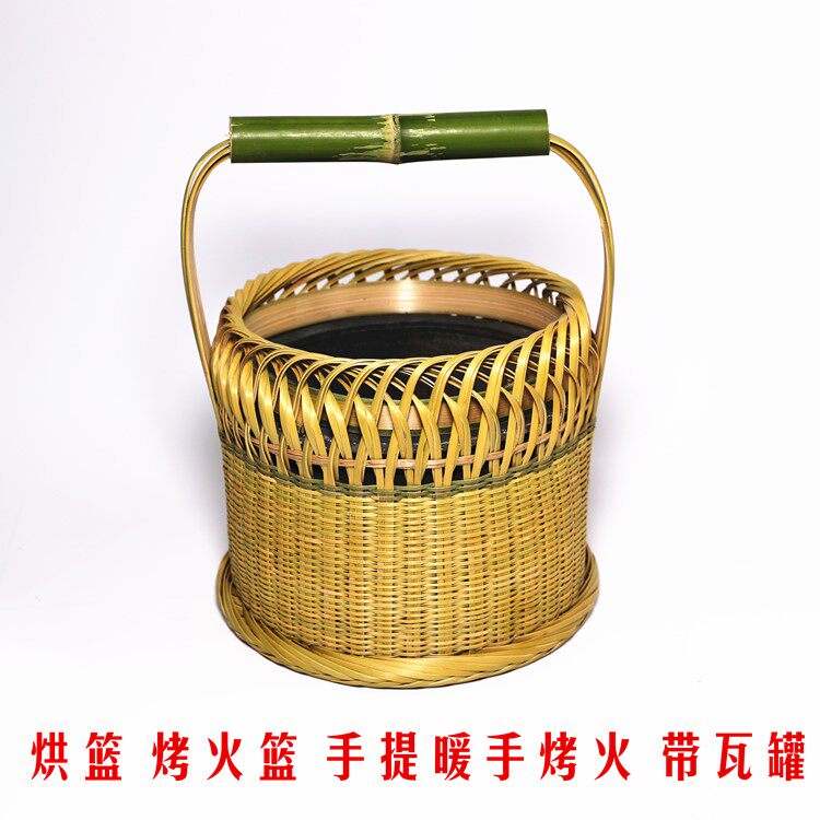 Old-fashioned bamboo woven carbon brazier fire basket to burn charcoal to warm the hearth furnace baking cage household elderly portable barbecue stove bamboo fire j
