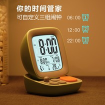 Alarm clock night light integrated alarm clock students use a rechargeable smart electronic form for childrens students to show the small j