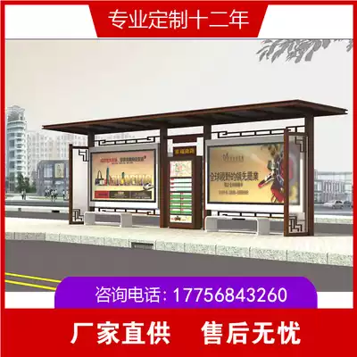 Factory custom bus stop public bicycle shed town rolling advertising light box shelter bus stop