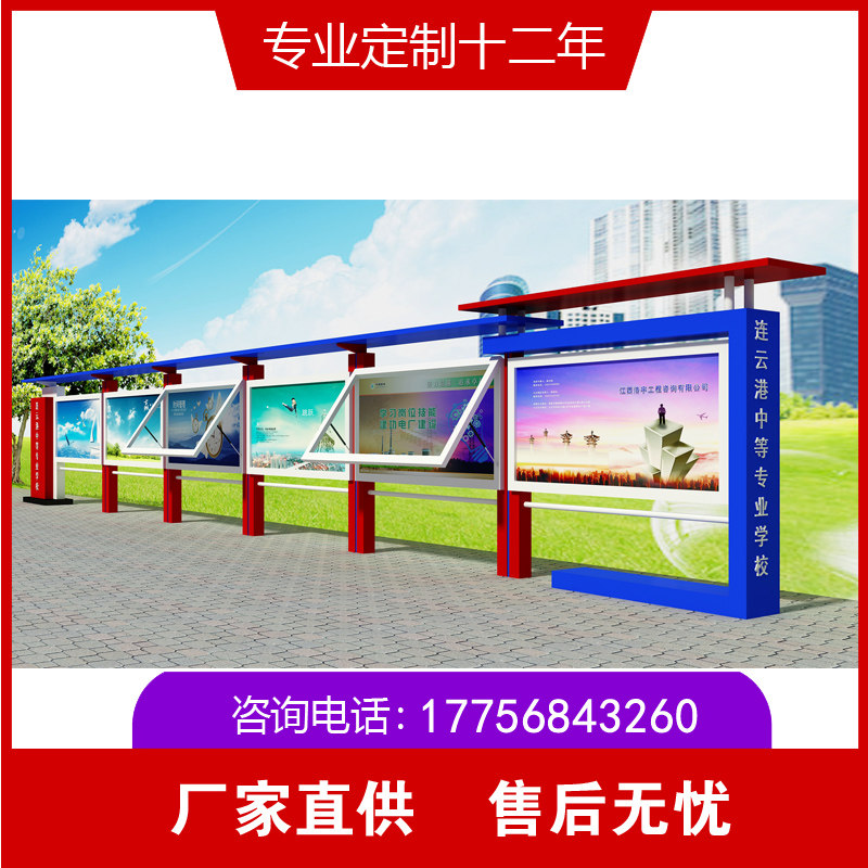 Manufacturer direct sales customized reading ballads large advertisement bifacial rolling outdoor column promotional bar light box campus shop windows