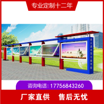 Manufacturer direct sales customized reading ballads large advertisement bifacial rolling outdoor column promotional bar light box campus shop windows