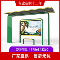 Bus shelter strength manufacturer Bus station New product recommendation Simple shape 17 years of quality assurance