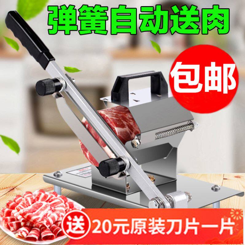 New Upgrade Goat Meat Slicer Home Manual Meat Cutting Machine Rinse Mutton Fat Bull Commercial Frozen Meat Rolls Planing Meat Machine 