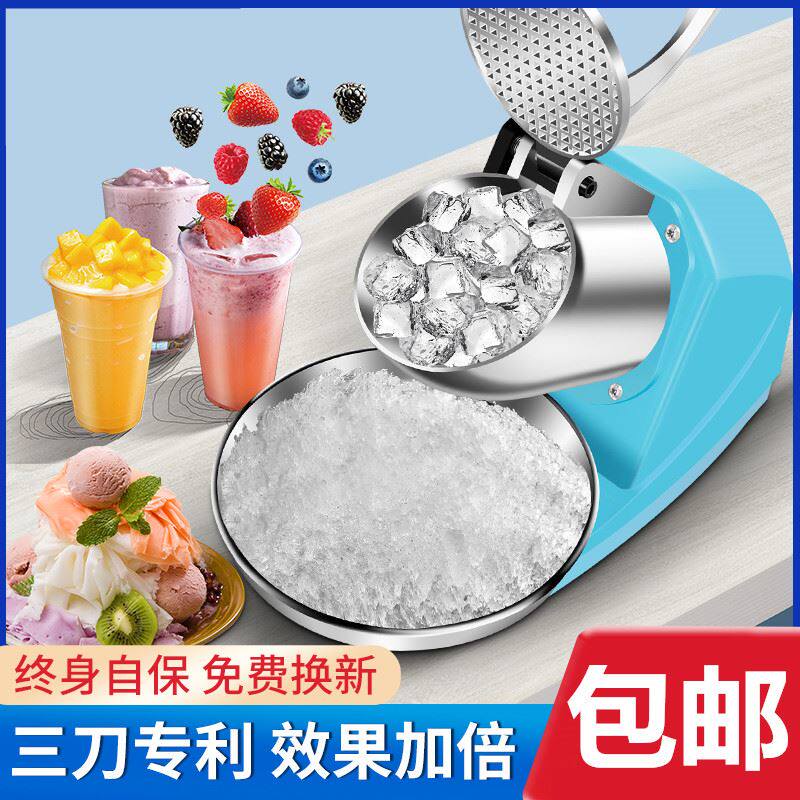 Business Shaved Ice Machine Milk Tea Shop Shaved Ice Machine Snowflake Cotton Ice Machine Home Milk Tea Small Electric Double Knife Ice Sand Machine