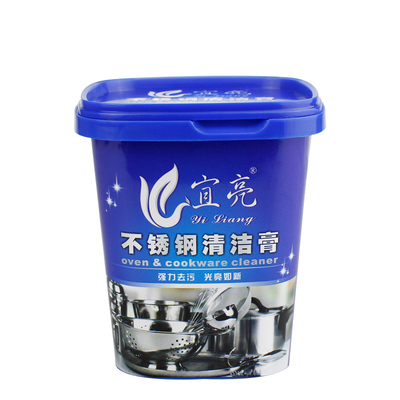 宜亮不锈钢清洁膏家用清洗强力除垢去污除锈光亮厨房去渍神器500g