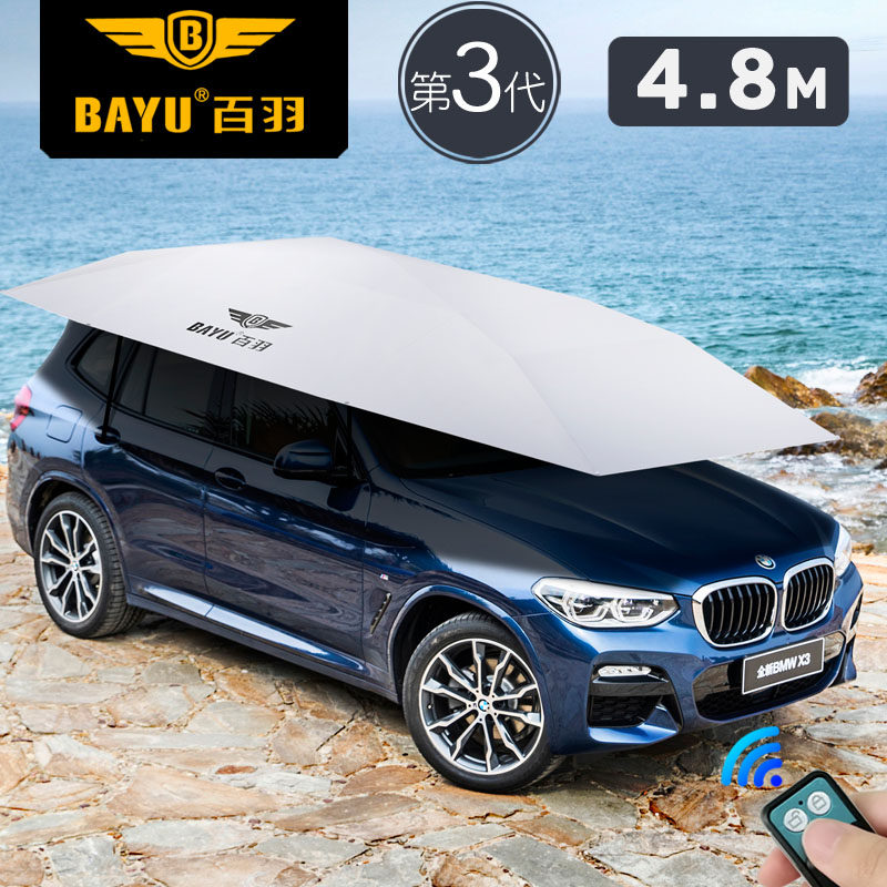 Bayu fully automatic car cover car sunscreen anti - sun cooling cars BMW X3X1X4X6X2X7 and so on