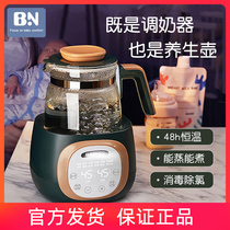 Bainet baby thermostat milk keystrope hot kettlebaby multifunctional automatic intelligent milk milk disinfection
