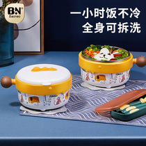 Bainet Childrens Tableware Baby Bowl Water Insulation Bowl Suction Prevention Bowl
