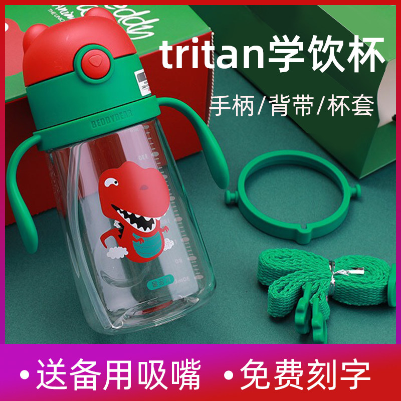 Cup with bear one-year-old baby learning to drink cup anti-choking baby 8 months straw cup anti-drop with handle drinking water training cup