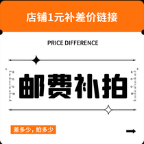 Contact customer service order is how much to make up the difference