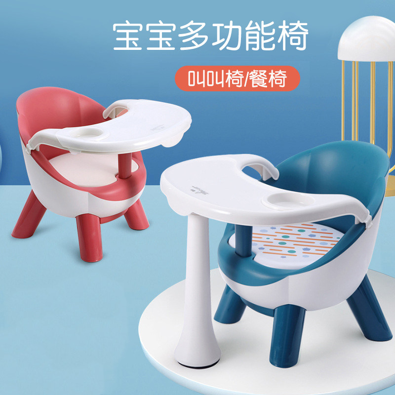 Children's dining chair multi-functional dining table baby called chair home boy back seat plastic small bench girl