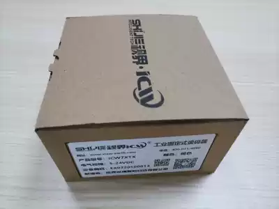 Industrial barcode reader ICW7XTX scanner fixed scanner production line assembly line manufacturing scanner new original