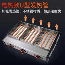 Three-plate takoyaki machine k burning sub-balls w gas octopus electric fish balls commercial stove machine shrimp balls bullshit