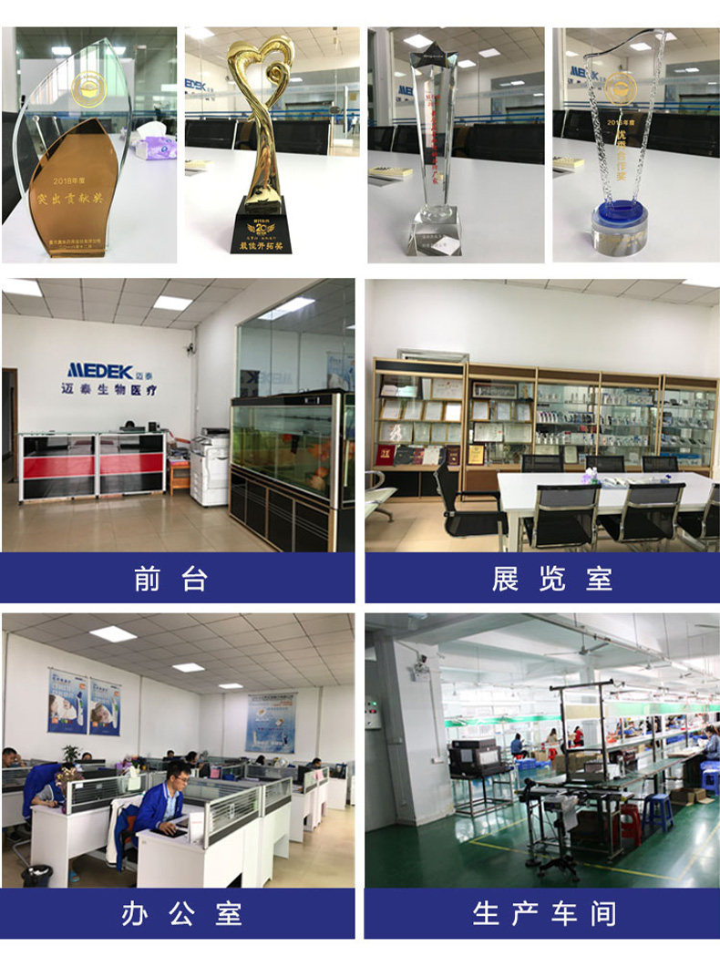 迈泰 红外线电子体温计 额温枪 图8