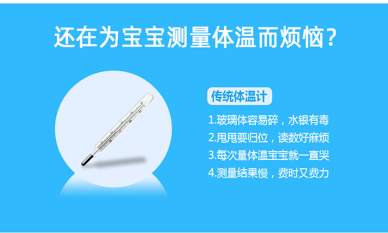 迈泰 红外线电子体温计 额温枪 图3