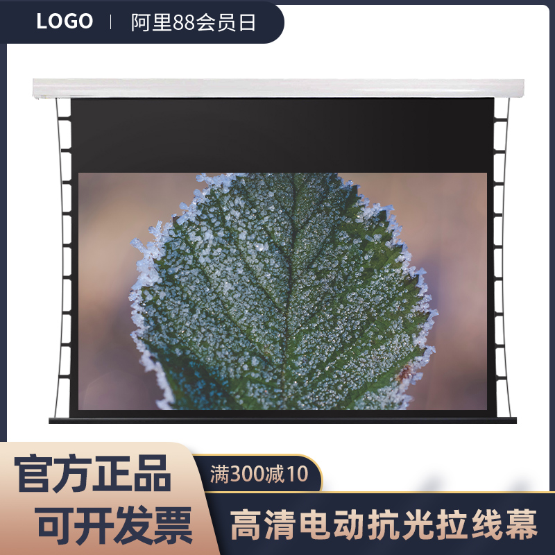 Electric remote control pull screen ultra-short focus electric anti-light screen automatic lifting suspended ceiling wall hanging 150 inch 120 inch 100 inch 92 inch 84 inch 72 inch telephoto cinema home projector screen