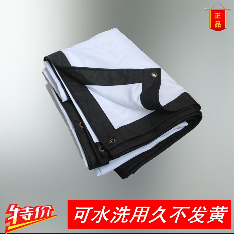 The Chichu film screen folds with backpack 50 inches-300 inches portable outdoor nostalgia old film screen screen shadow screen screen screen screen opening projection screen cloth HD digital film screen cloth