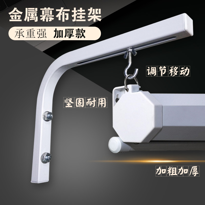 Projection screen 90 degree pylons are suitable for 72