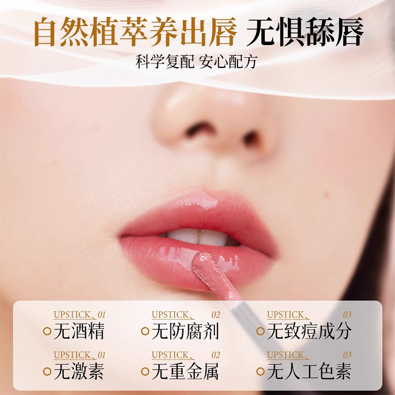所有女生!这支变色唇油,让你从内到外都美到炸裂!_唇膏_淘宝美妆网