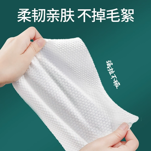 Влажные салфетки для умывания, хлопковое мужское косметическое очищающее молочко для лица, для салонов красоты, официальный продукт