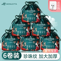 6 Упаковка [Новое повышение обновления 90%жемчужного рисунка] купить 1 подарок 5