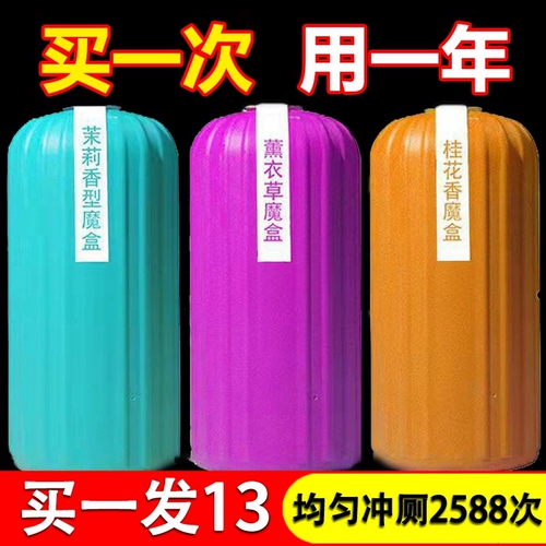 Гигиенический туалет, чистящее средство, мощный ароматный дезодорант для домашнего использования