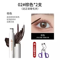 02#Браун*2 ветви (отправьте официальные ресницы)