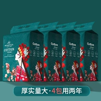 4 LifeDder/2000G увеличивает сгущенную расторскую картину [отправить крючок]