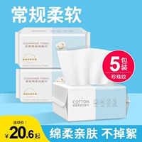 Из жемчуга, мягкий, 115 грамм