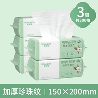 【Толстые 100 перекачивающих жемчужных похлопков