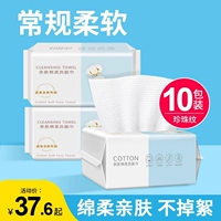 Из жемчуга, мягкий, 115 грамм