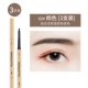 Слиток, коричневый карандаш для бровей, 3 шт