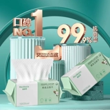 Упаковка, хлопковые влажные салфетки для умывания, очищающее молочко для лица, вытаскиваются из упаковки по одной салфетке