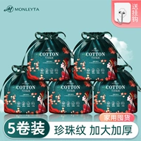 5 Упаковка [недавно увлеченная обновлением 65%жемчужного рисунка]