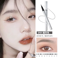 04 дымчато-серый [2 упаковки]